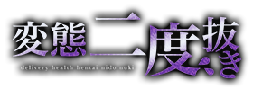 トップページ